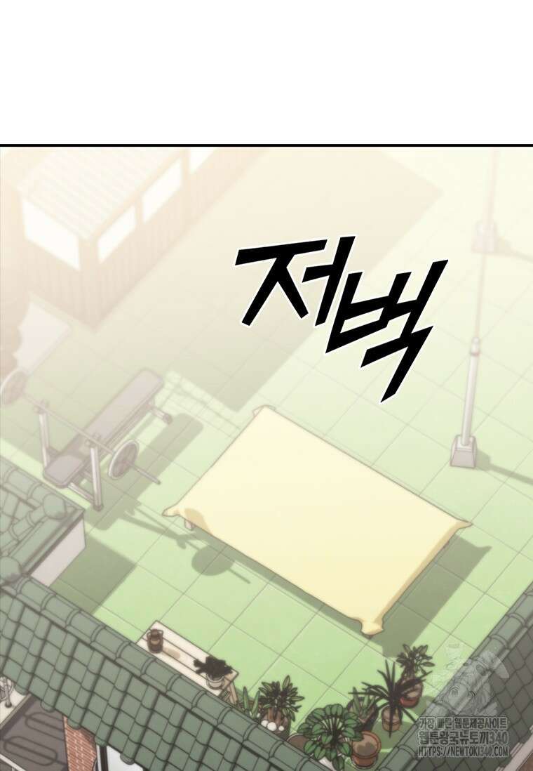 샤크 와이번 57화 26