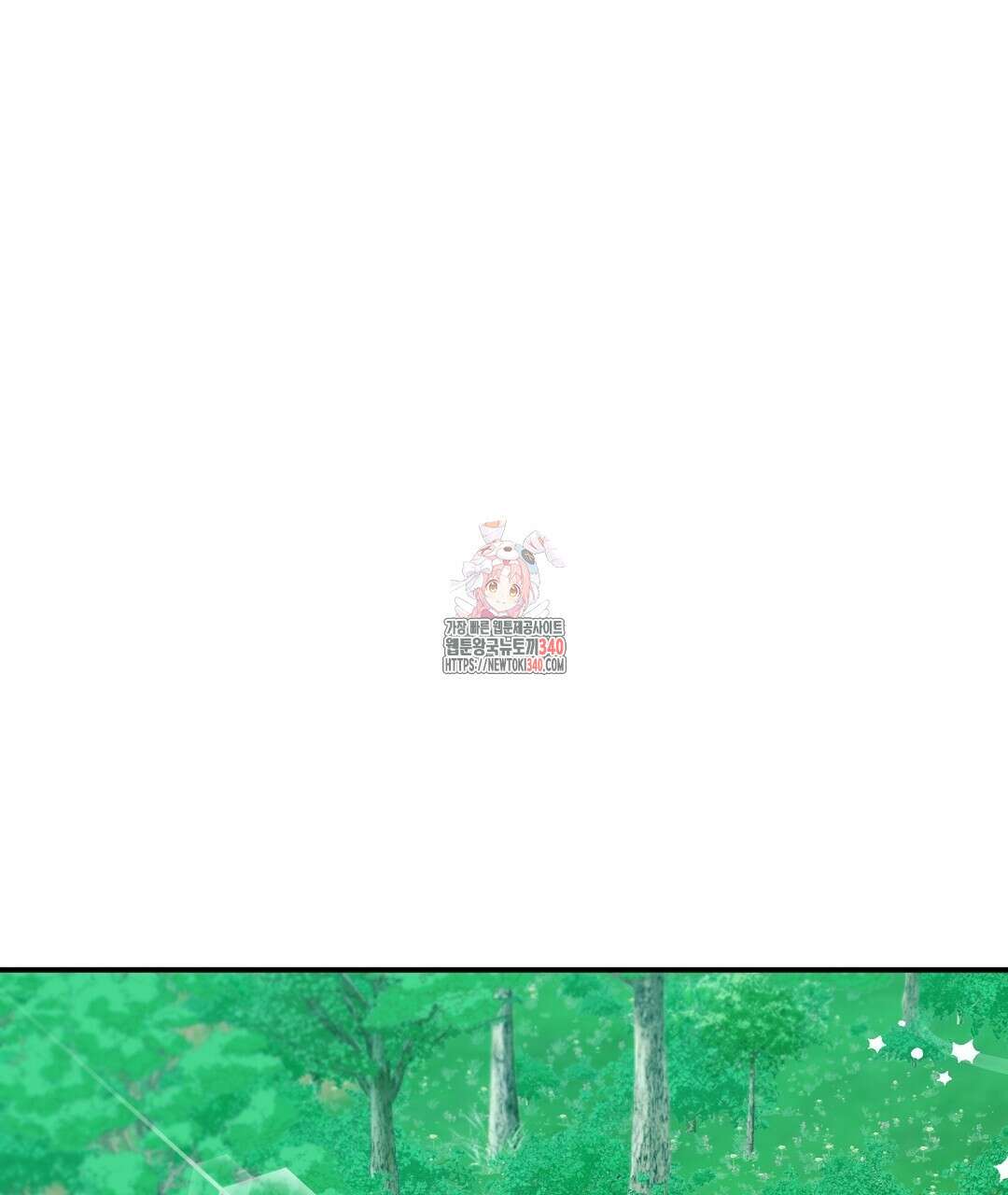 무인도 로망스 19화 1