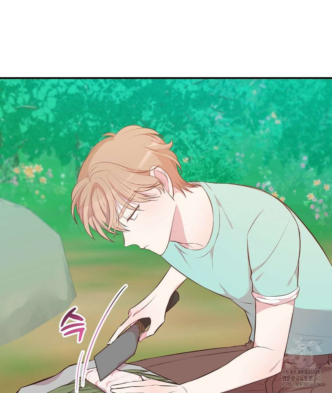 무인도 로망스 19화 4
