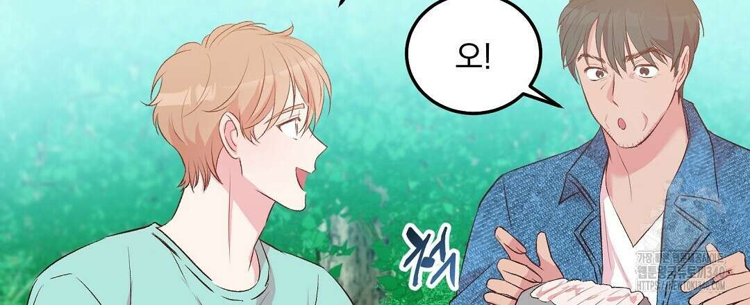 무인도 로망스 19화 6