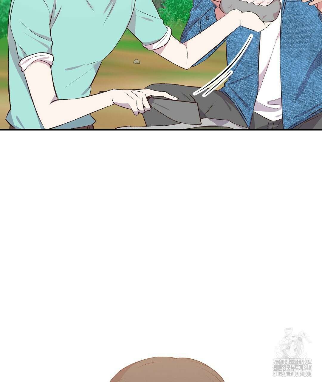 무인도 로망스 19화 7