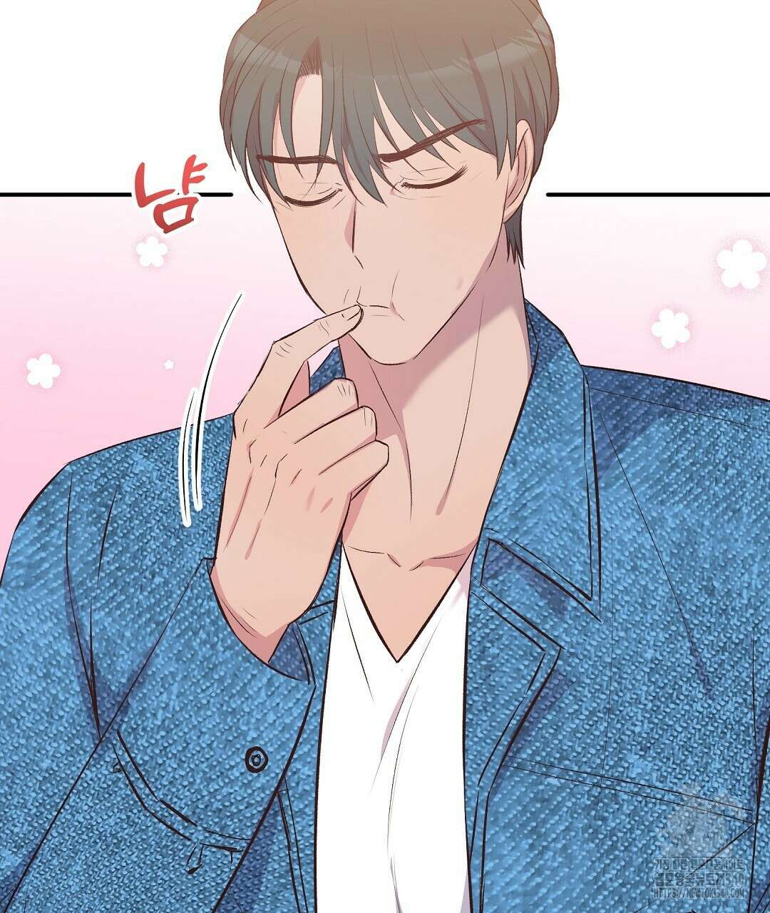 무인도 로망스 19화 8