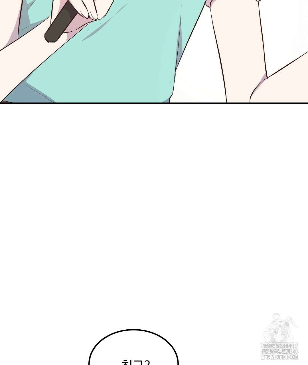 무인도 로망스 19화 16