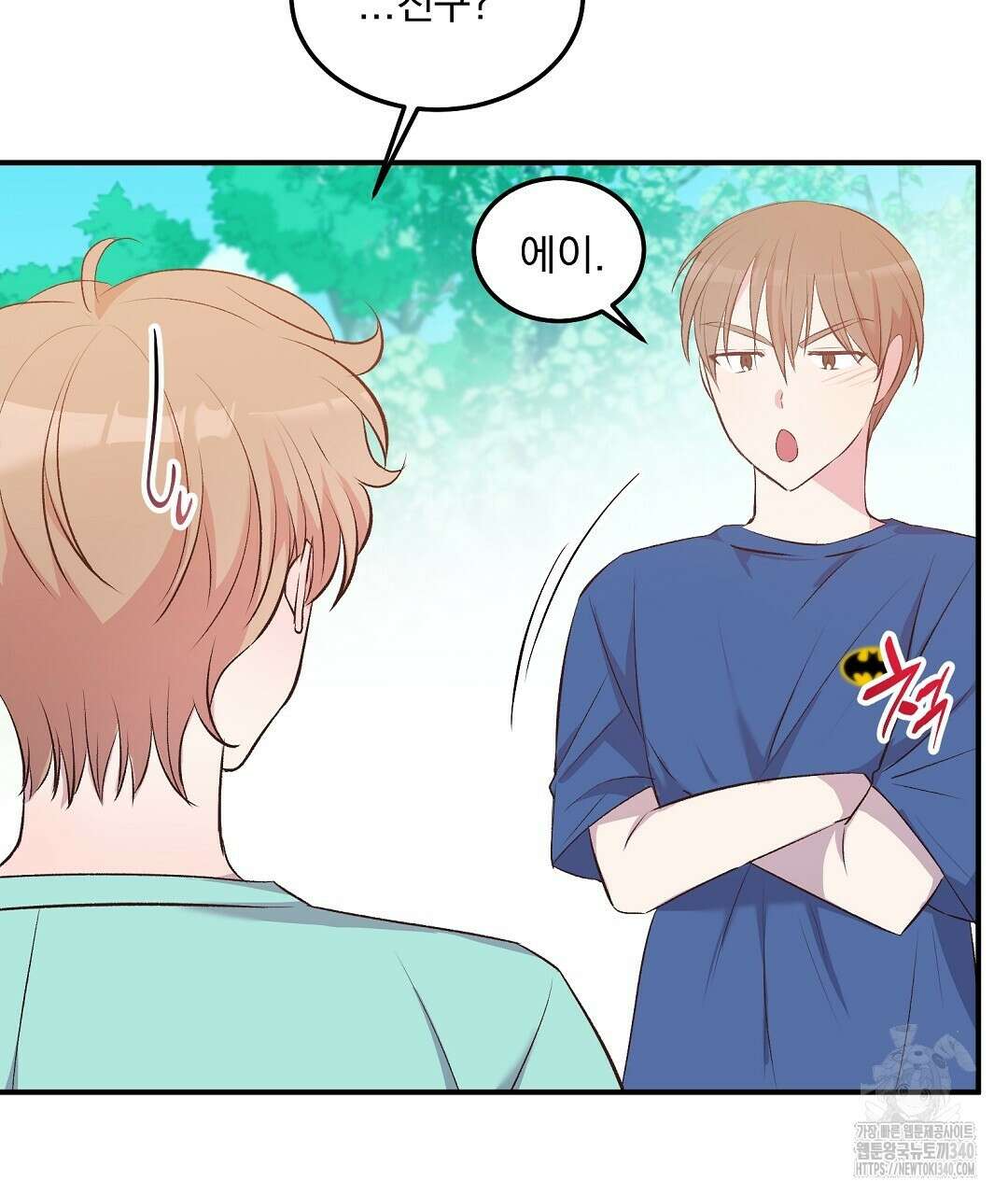 무인도 로망스 19화 17