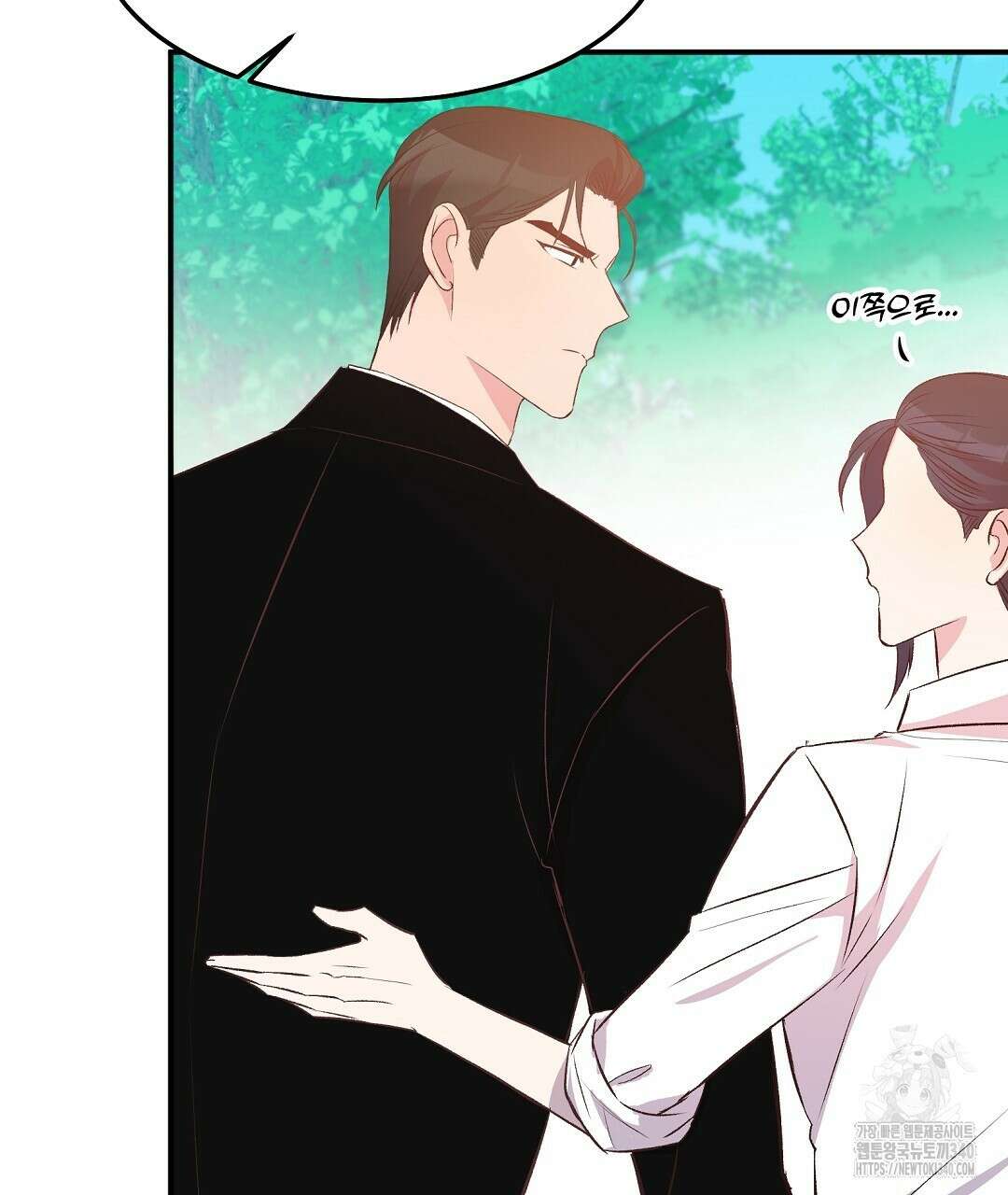 무인도 로망스 19화 20