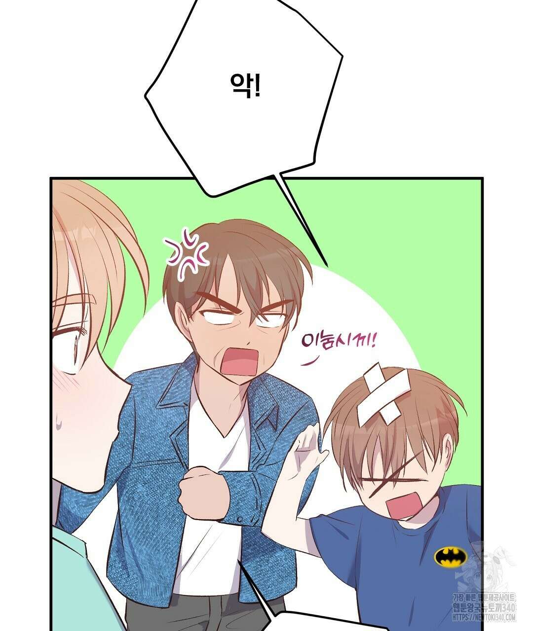 무인도 로망스 19화 26