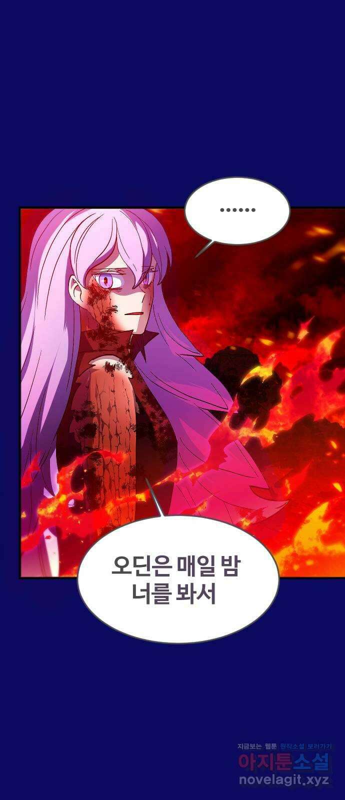 최후의 금빛아이 시즌2 53화 14