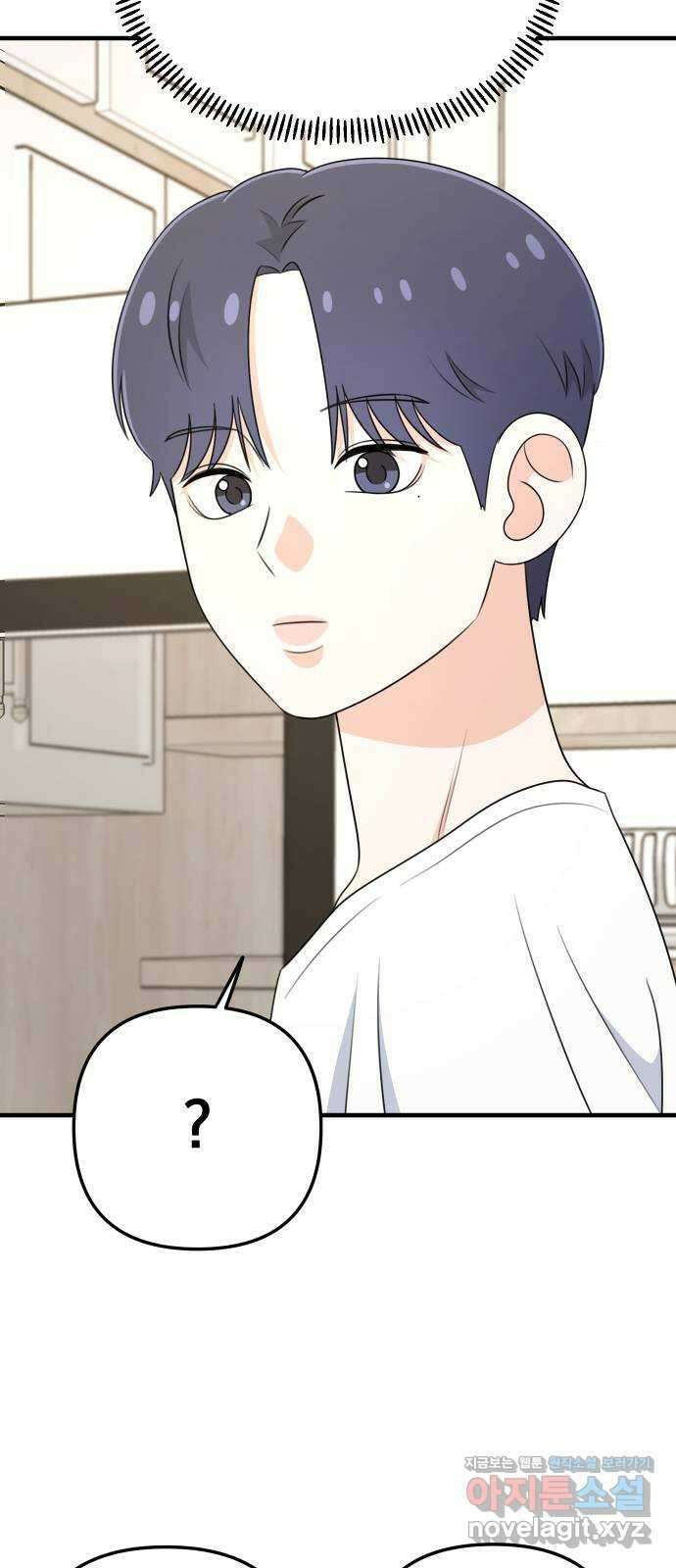솔로스쿨 6화 24