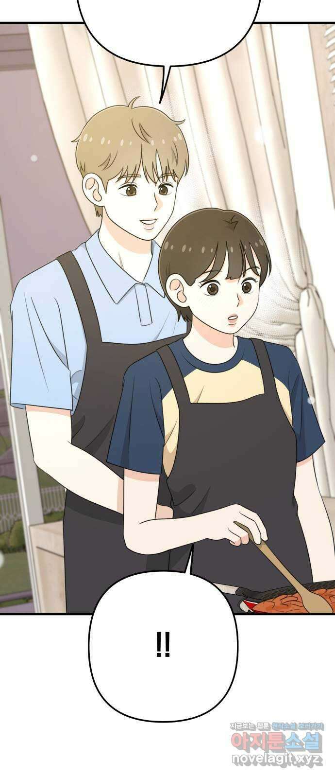 솔로스쿨 6화 77