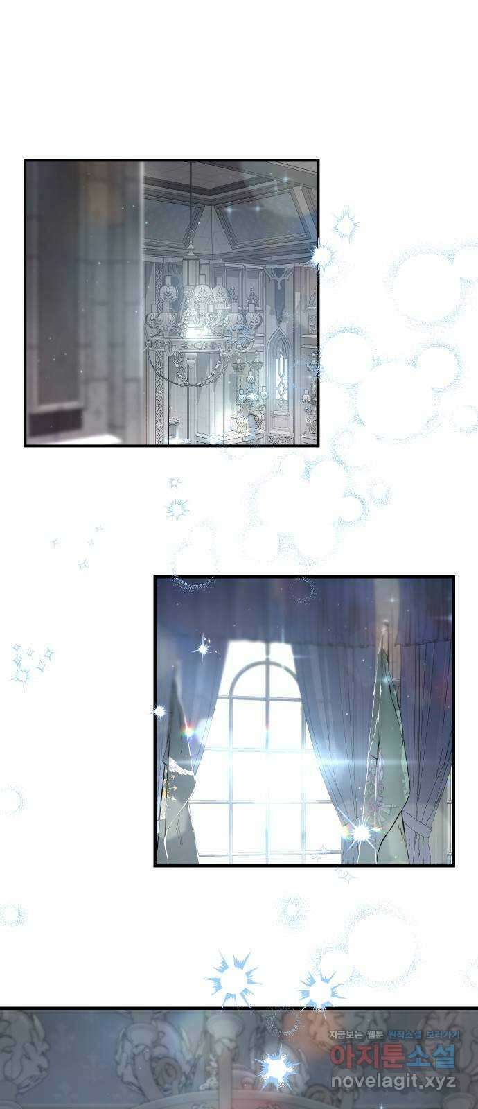 버림받은 왕녀의 은밀한 침실 98화. 회담 1
