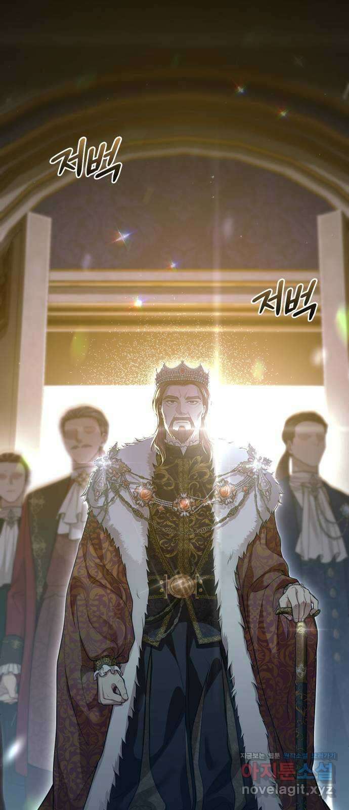 버림받은 왕녀의 은밀한 침실 98화. 회담 15