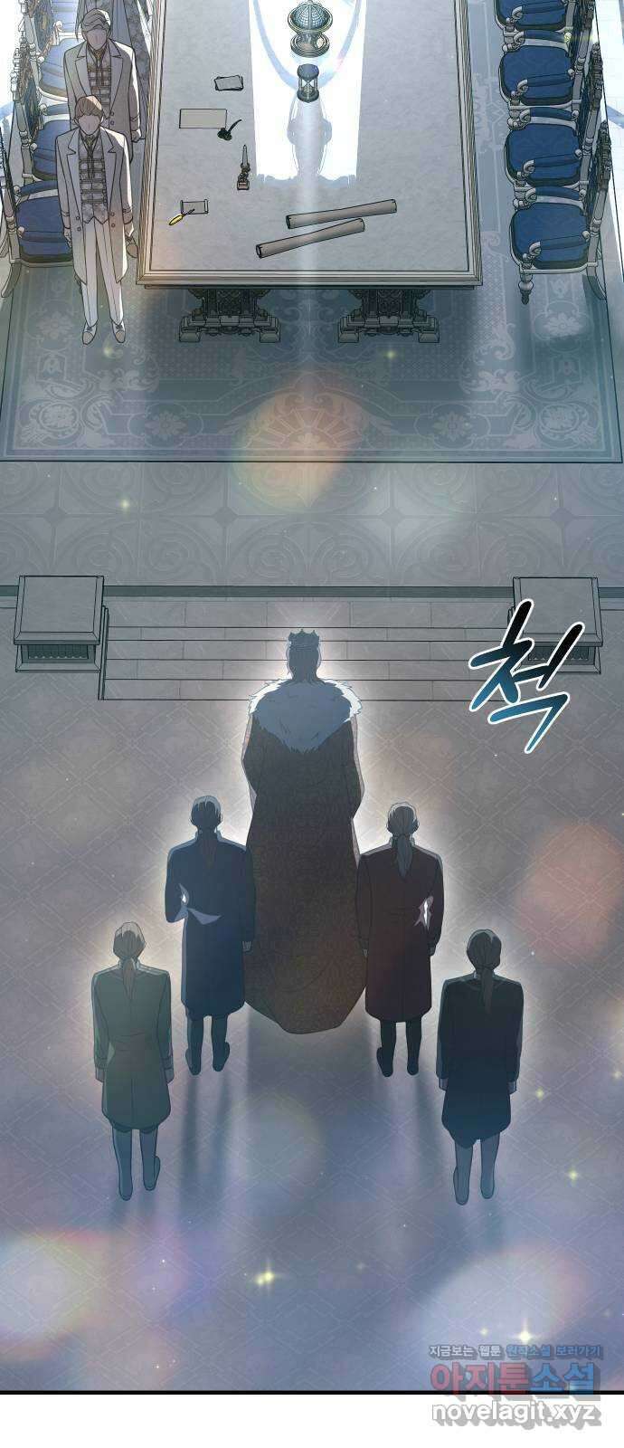 버림받은 왕녀의 은밀한 침실 98화. 회담 18