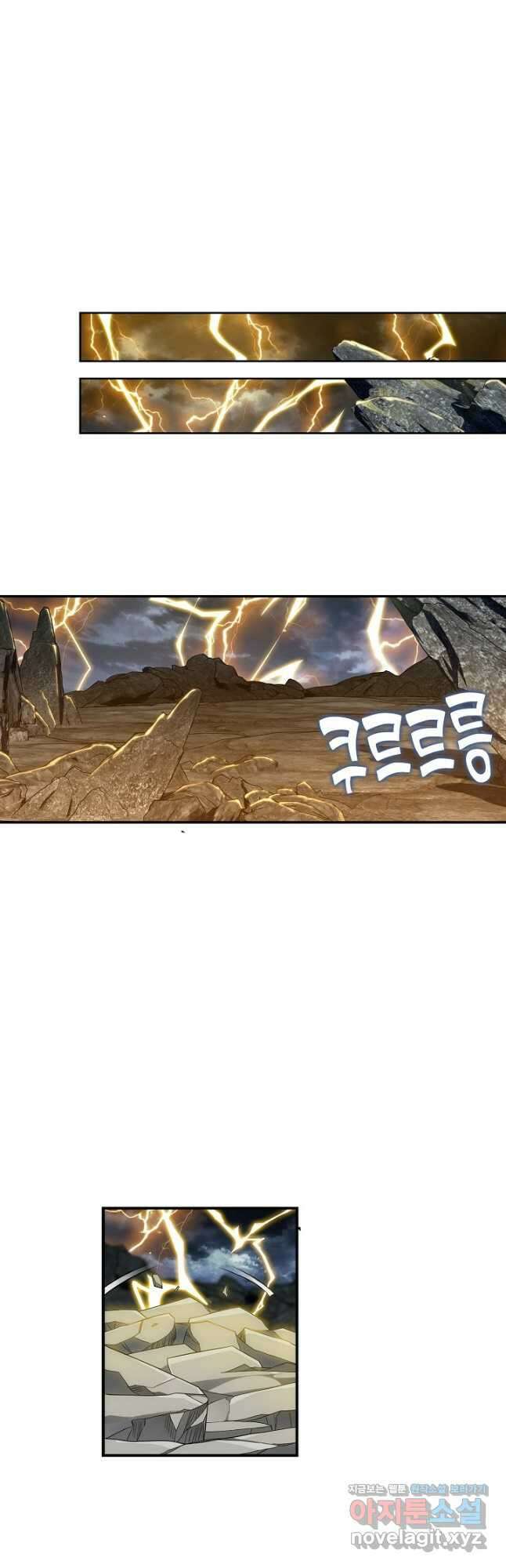 투파창궁 570화 3