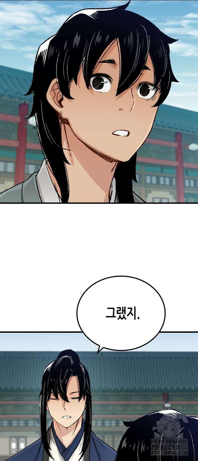 환생천마 20화 3