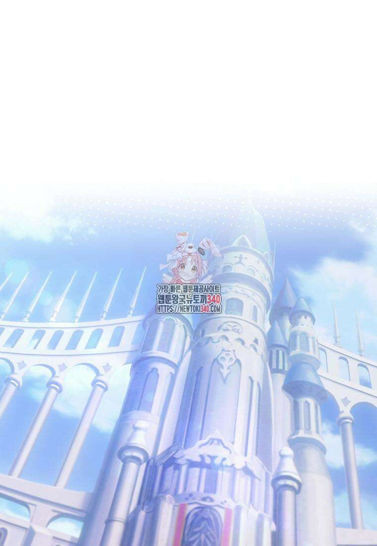 프린세스 커넥트! Re:Dive 58화 1