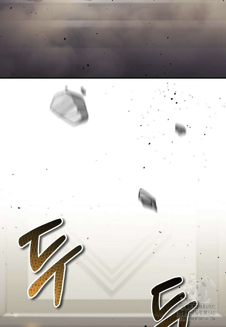 디버프 마스터 27화 1