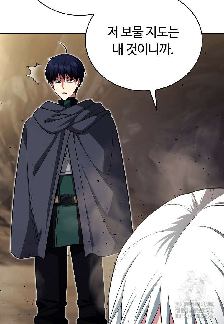 디버프 마스터 27화 5