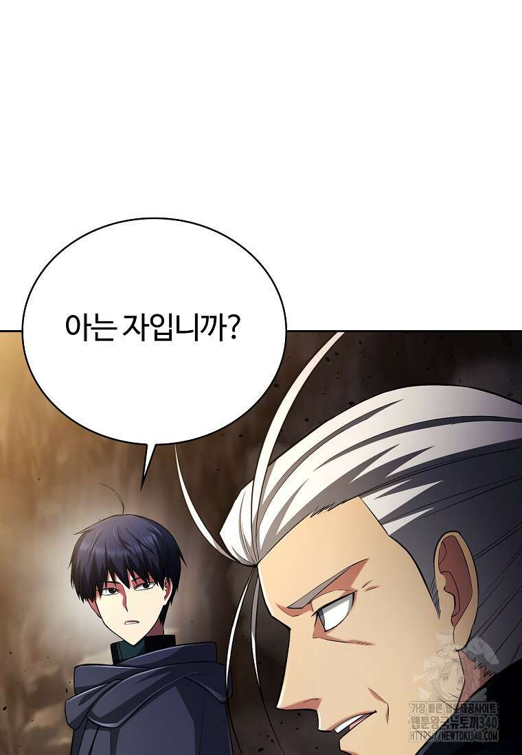 디버프 마스터 27화 12