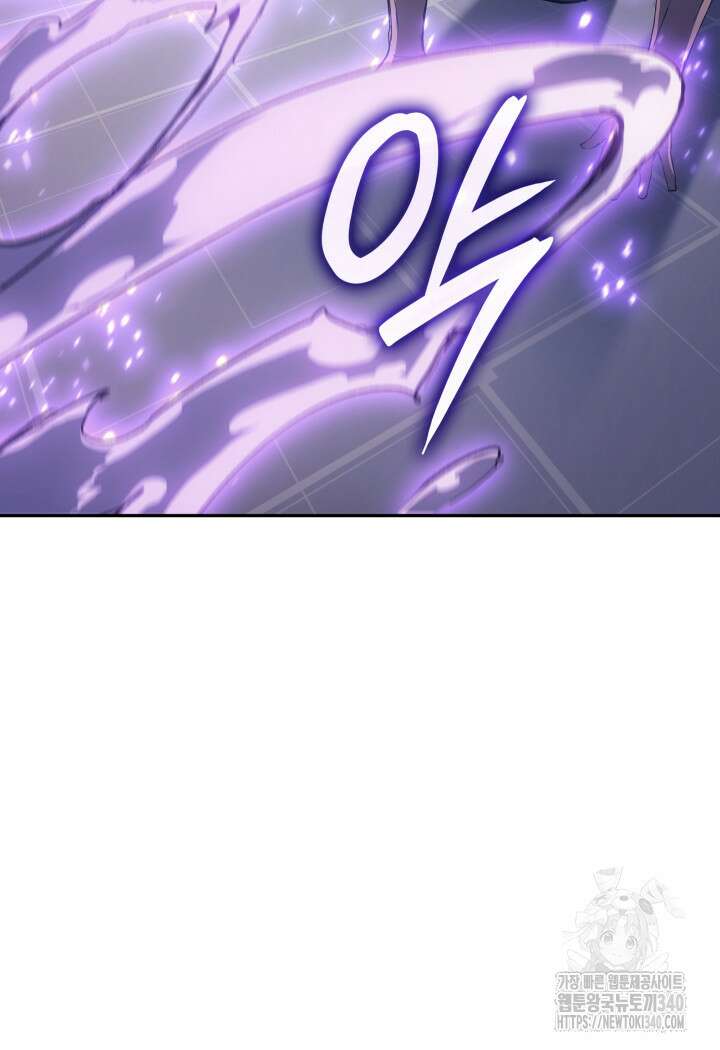 권왕전생 32화 21