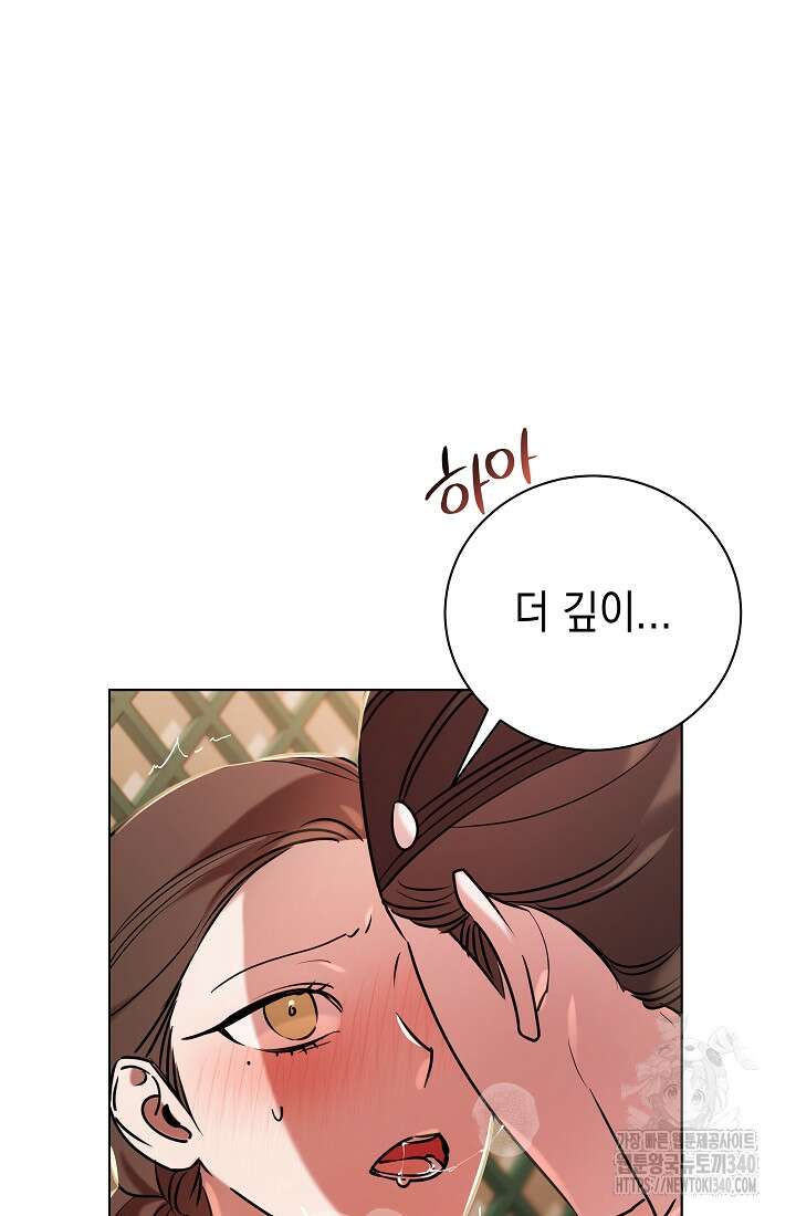 조선춘화실록 18화 6