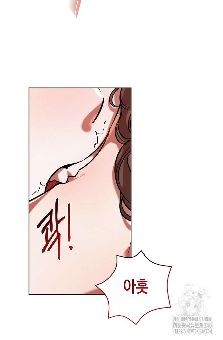 조선춘화실록 18화 9