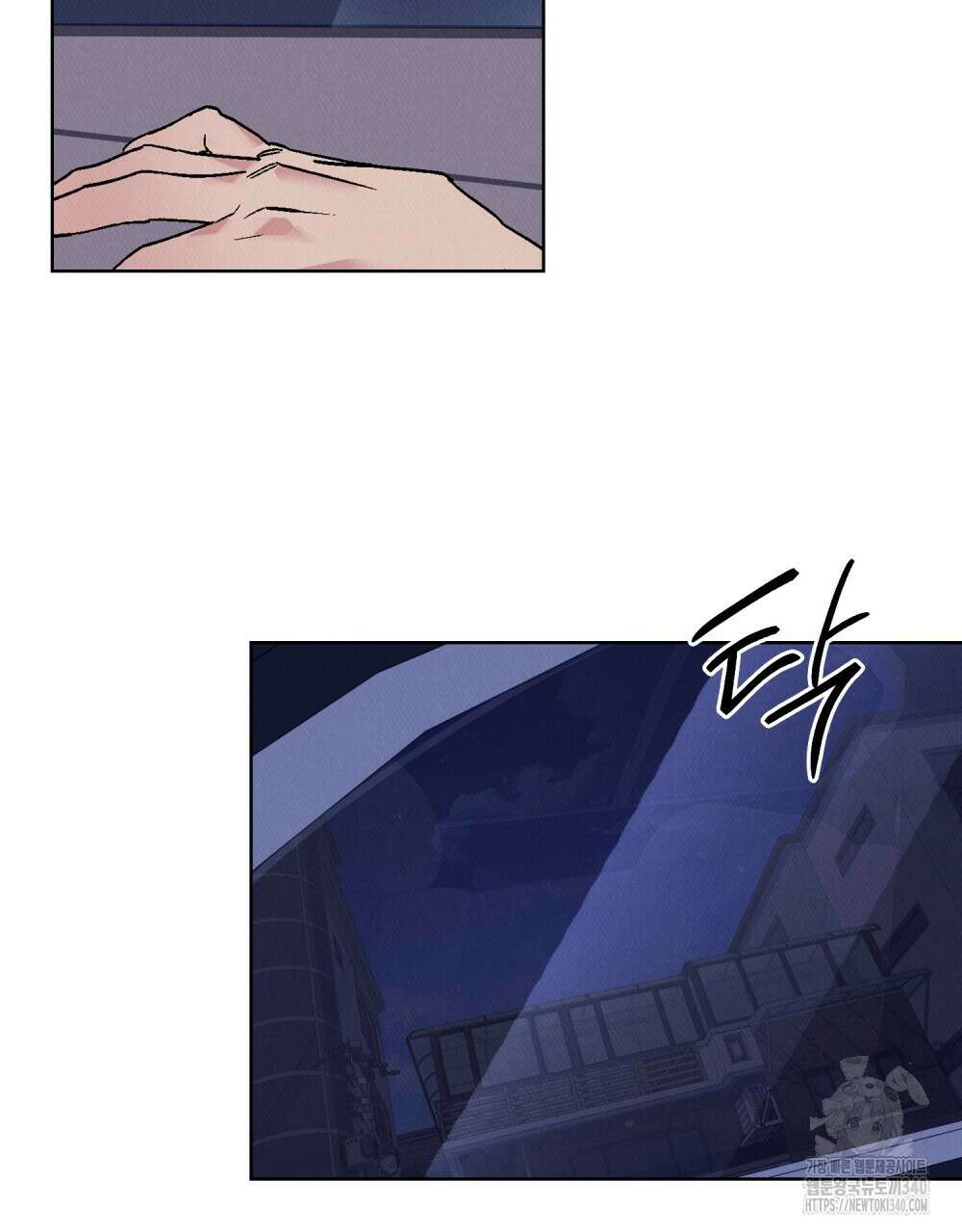 키스 대신 7초 27화 2