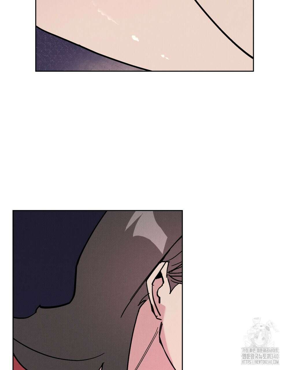 키스 대신 7초 27화 7