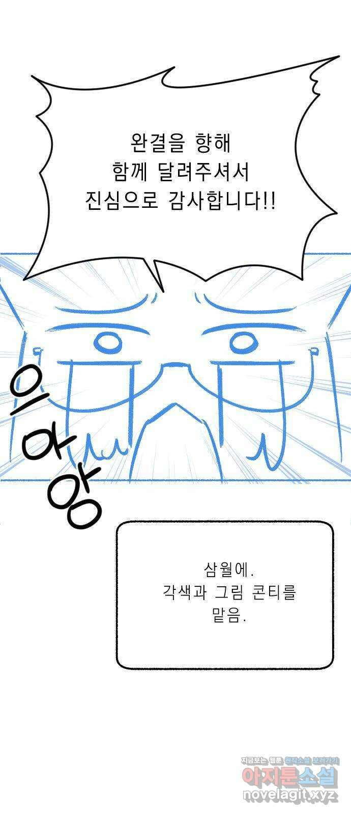 로잘린 보가트 후기 2