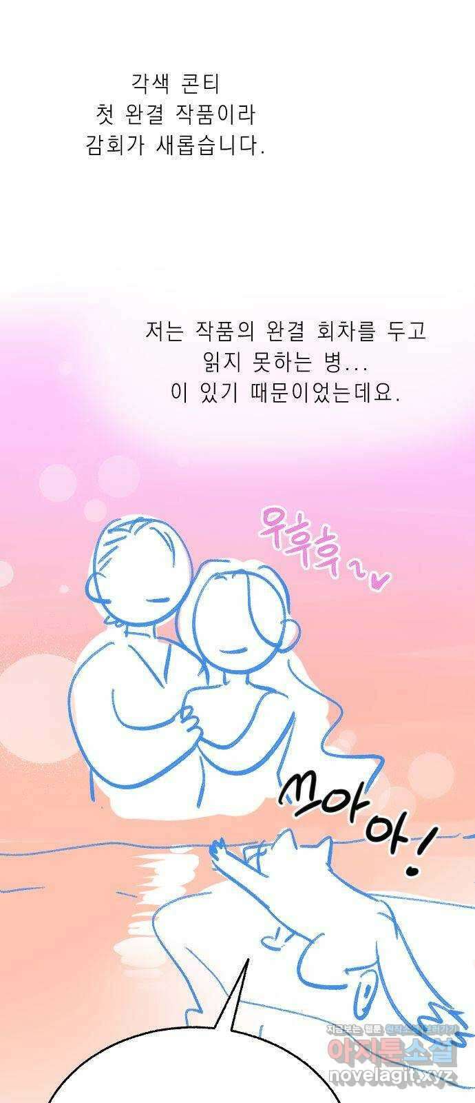 로잘린 보가트 후기 3
