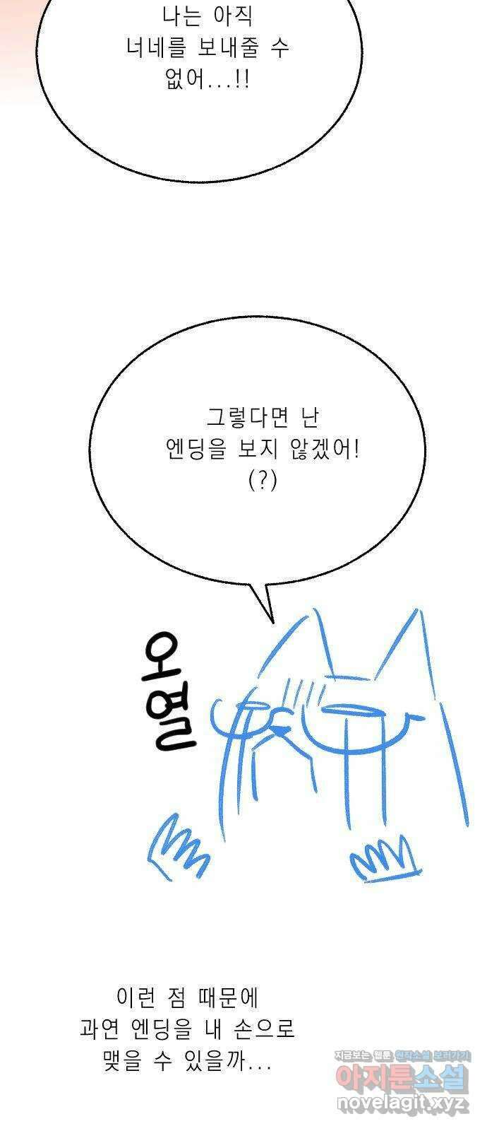 로잘린 보가트 후기 4