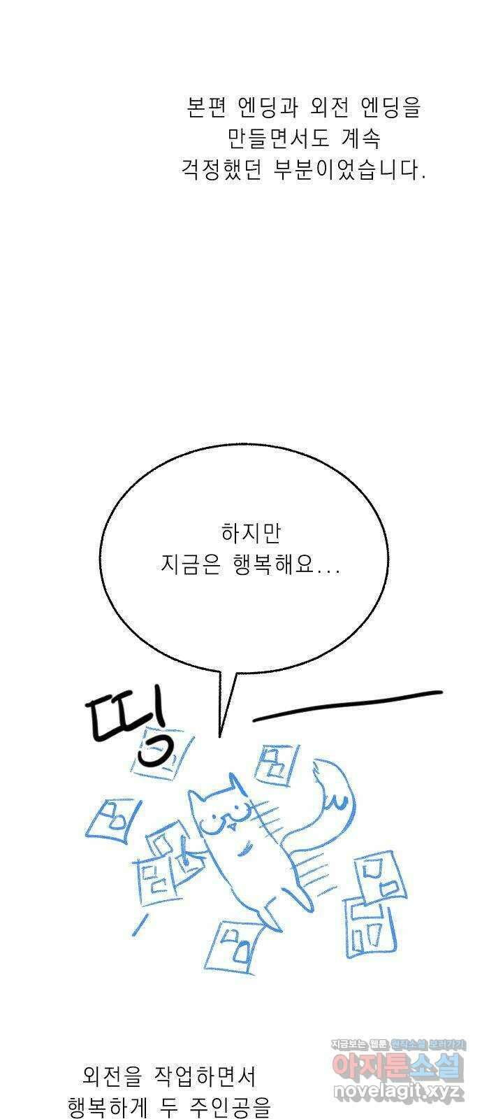 로잘린 보가트 후기 5