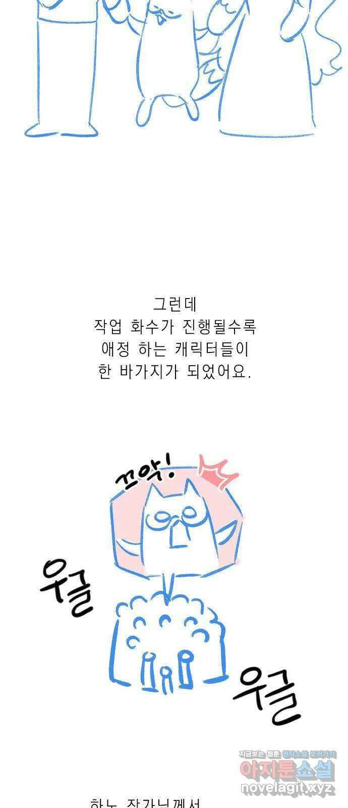 로잘린 보가트 후기 8
