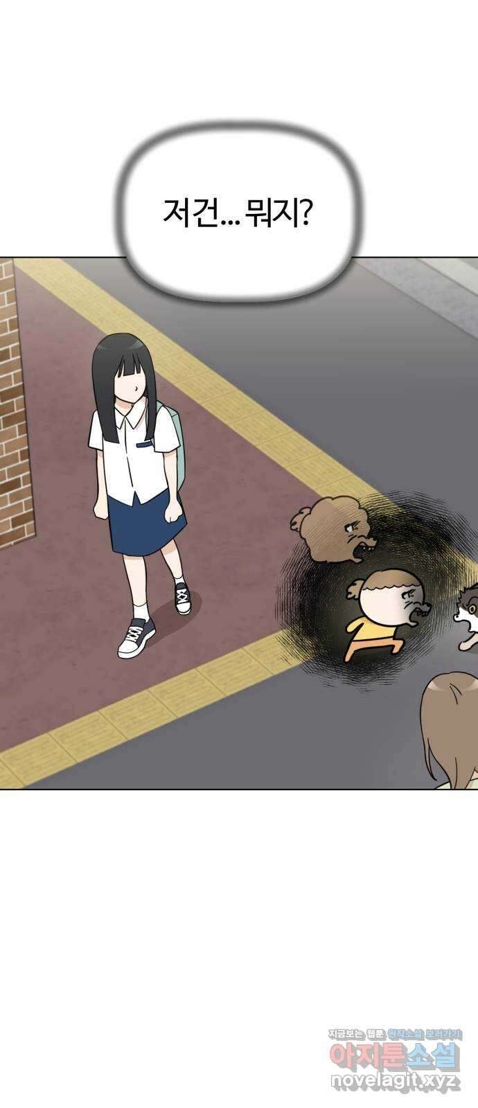 마루는강쥐 96화. 너의 영혼이 보여 1