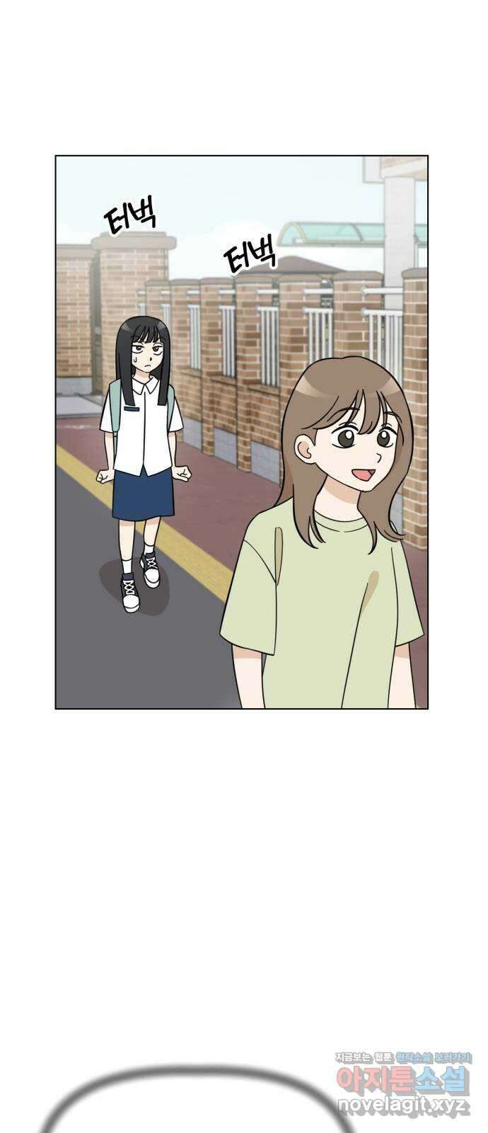 마루는강쥐 96화. 너의 영혼이 보여 7