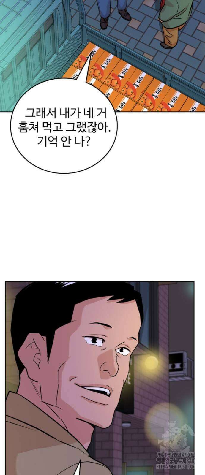 서울 자가에 대기업 다니는 김 부장 이야기 30화 58