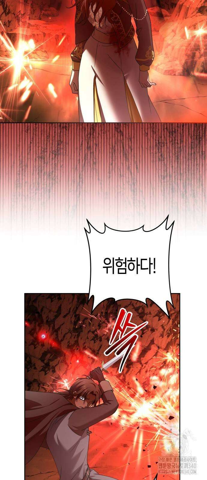 하루만 네가 되고 싶어 217화 6