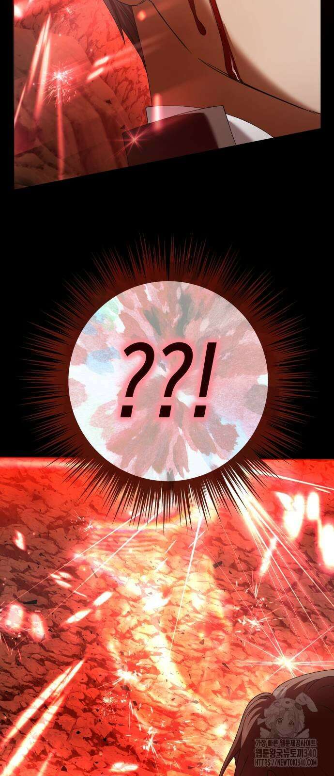 하루만 네가 되고 싶어 217화 15