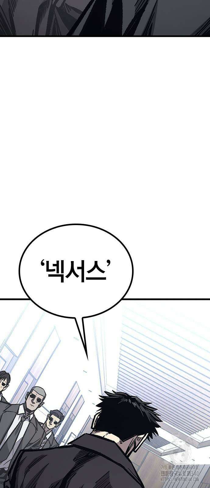 헥토파스칼 87화 32