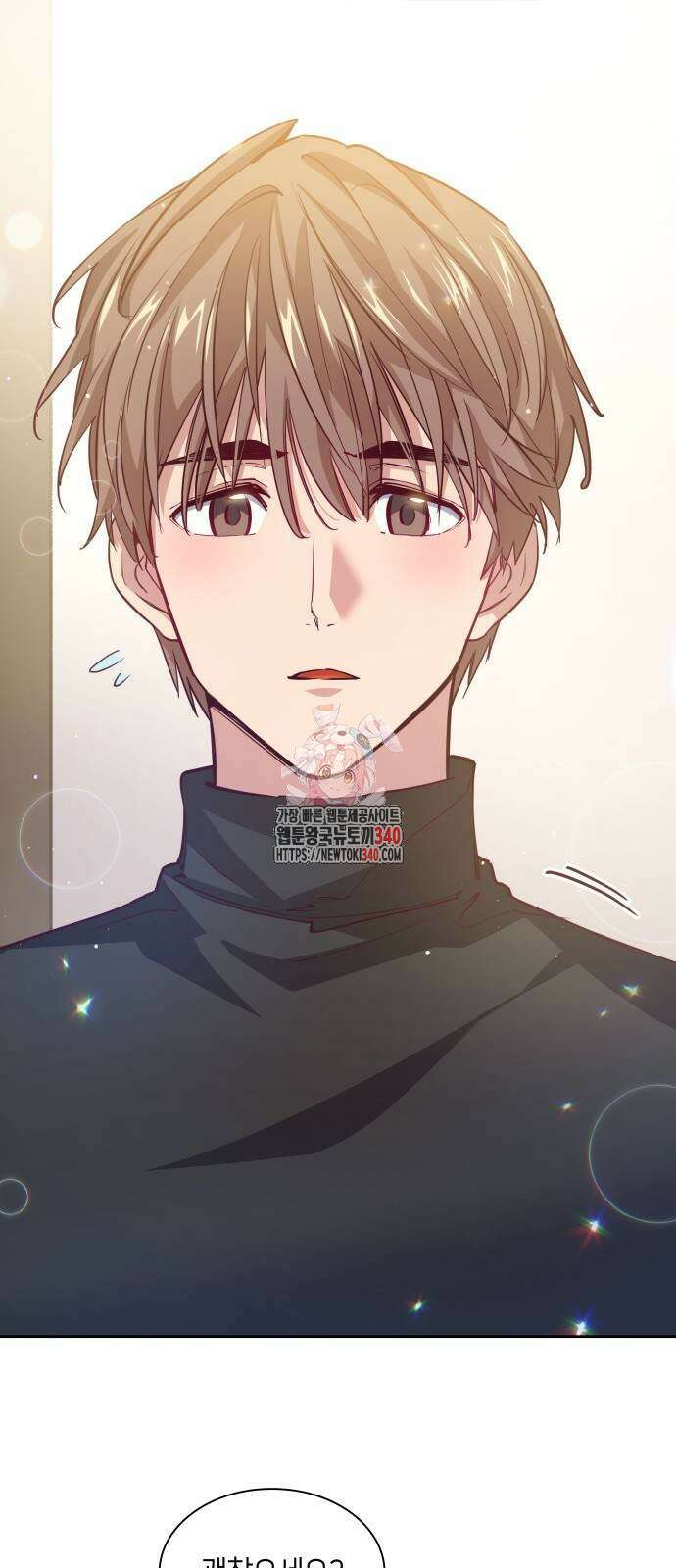 필리아로제 : 가시왕관의 예언 139화 1