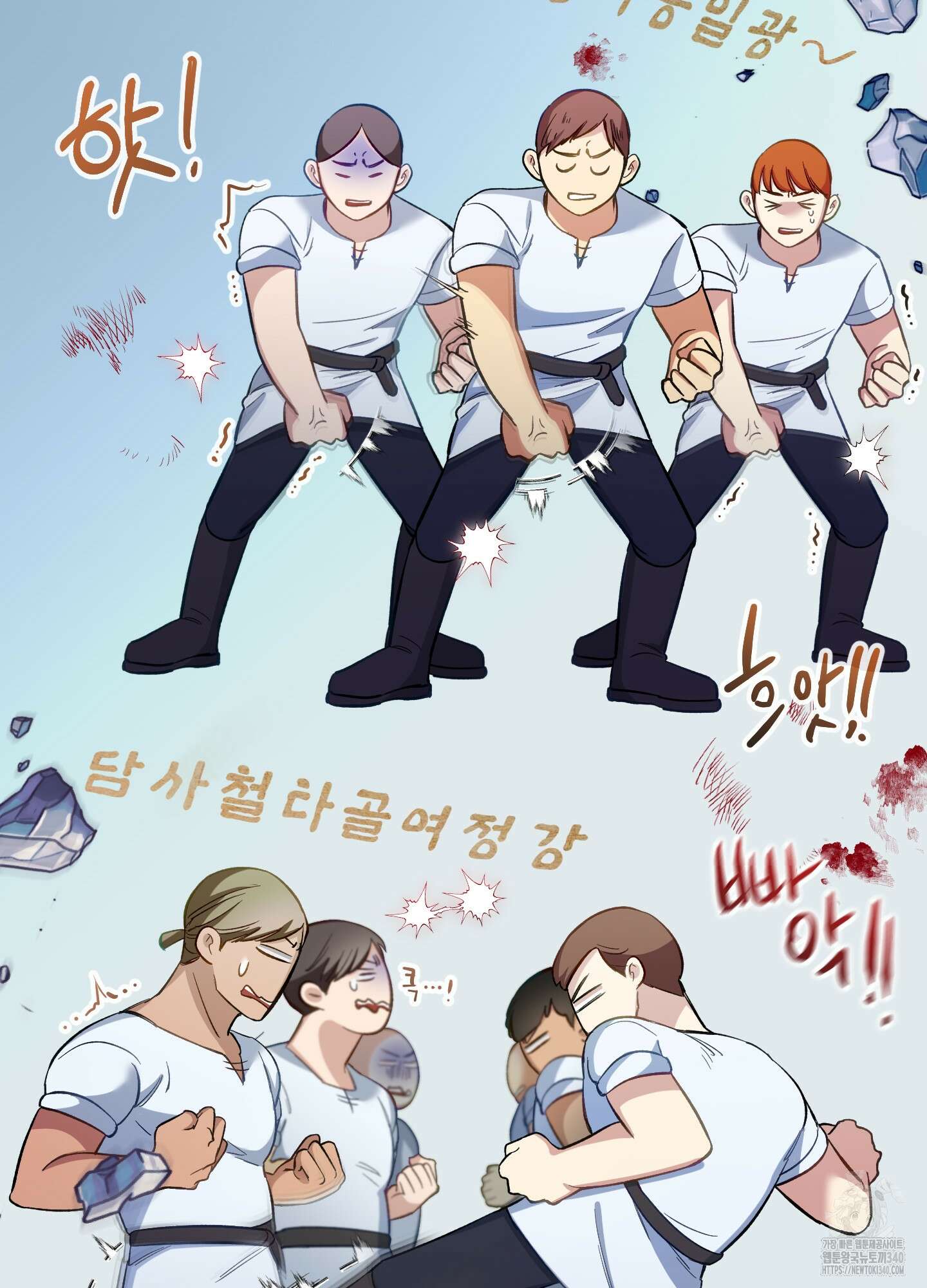 구른 김에 왕까지 62화 3