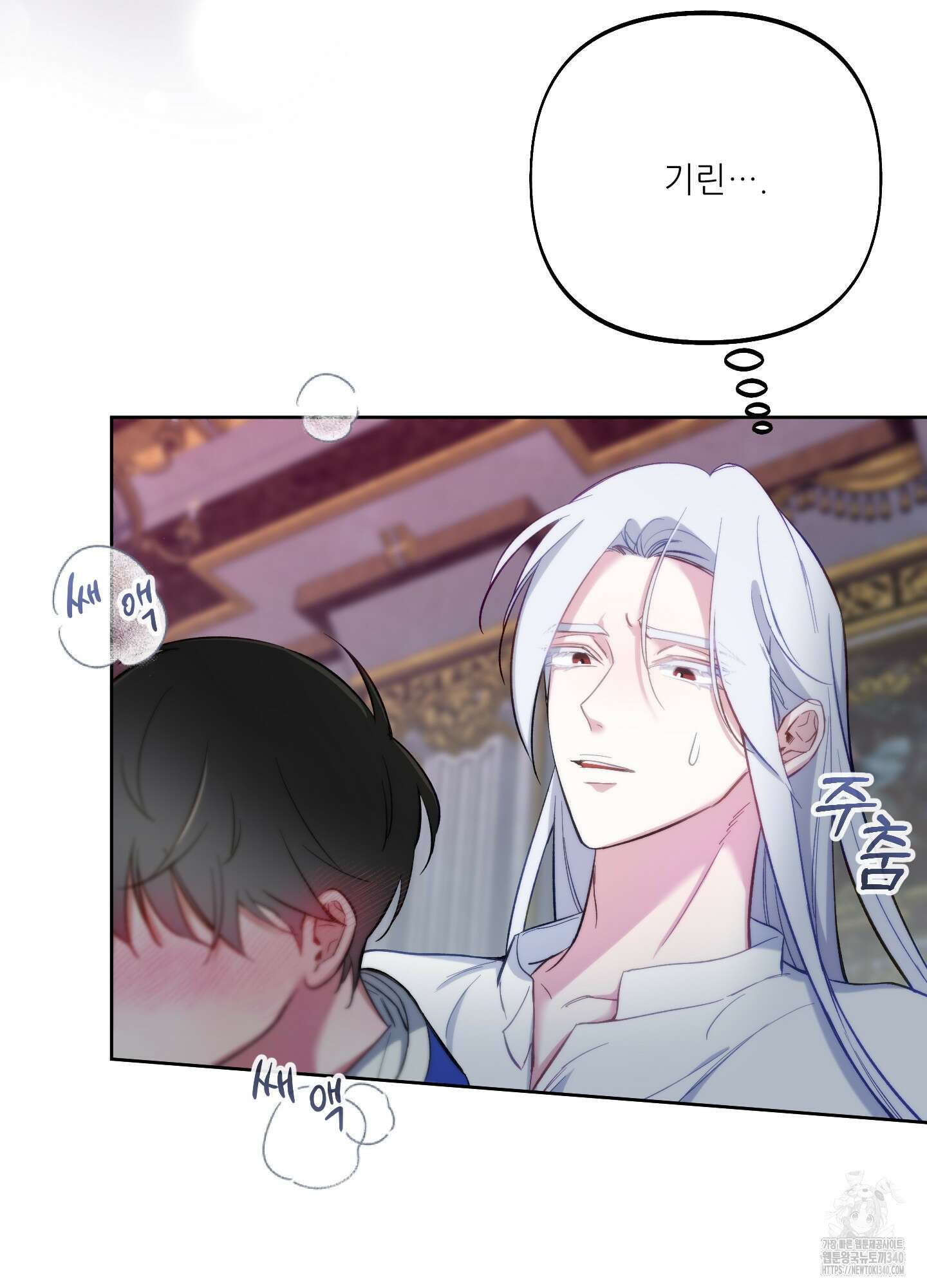 구른 김에 왕까지 62화 6