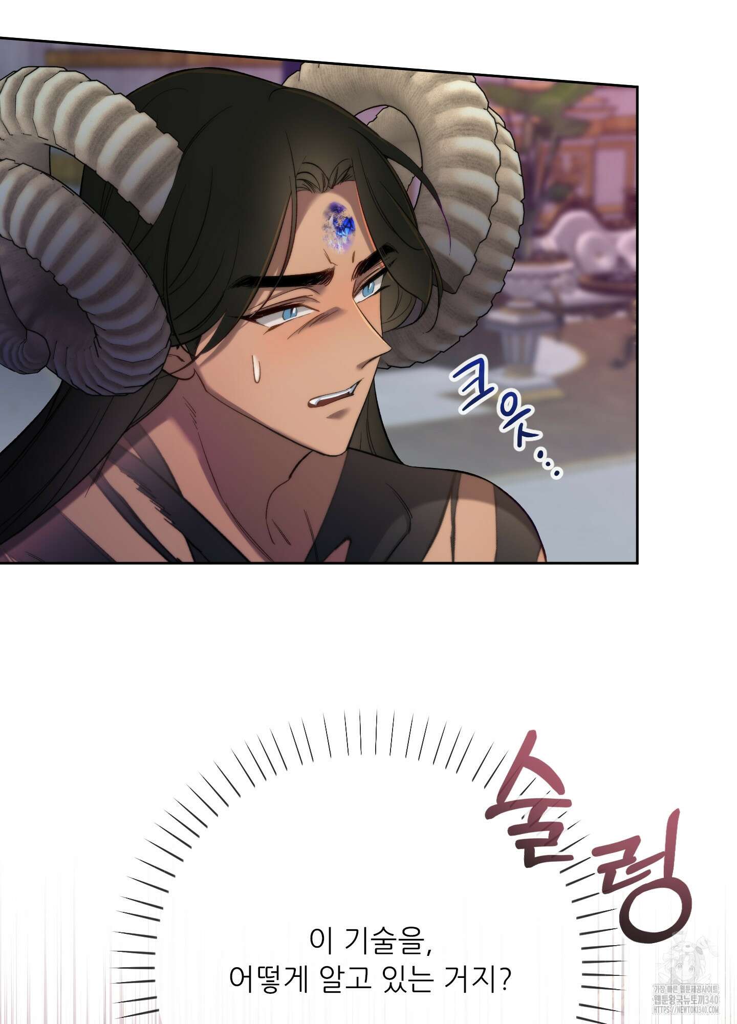 구른 김에 왕까지 62화 7