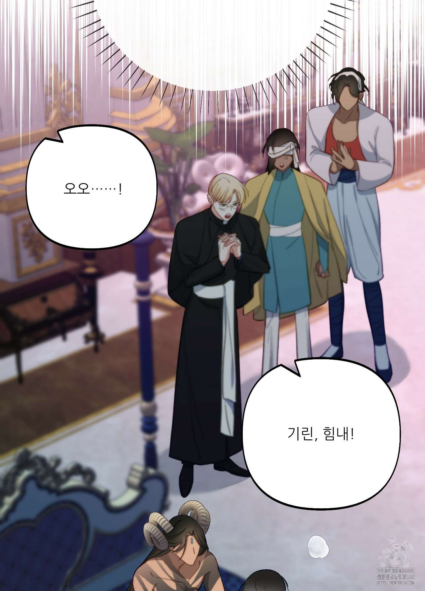 구른 김에 왕까지 62화 8