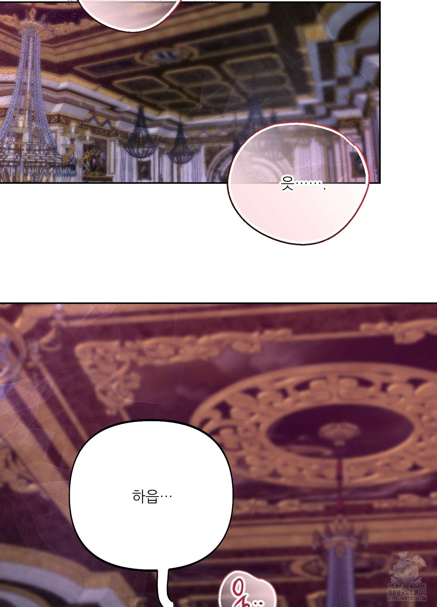 구른 김에 왕까지 62화 16
