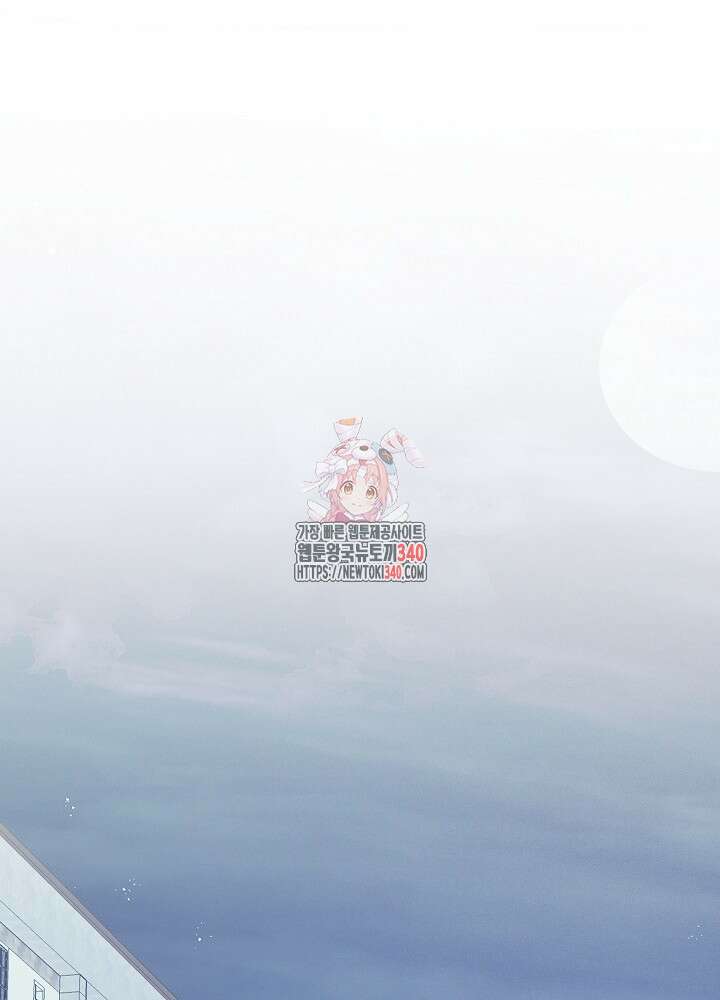 적정 온도의 파트너 1화 1
