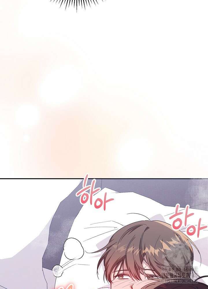 적정 온도의 파트너 1화 6