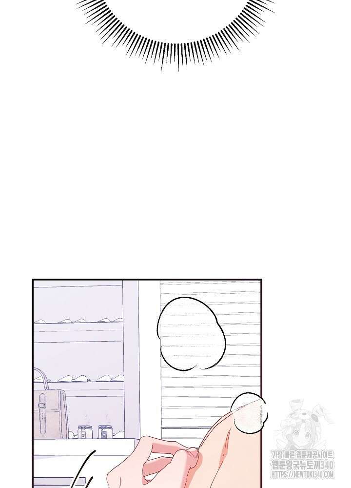 적정 온도의 파트너 1화 8