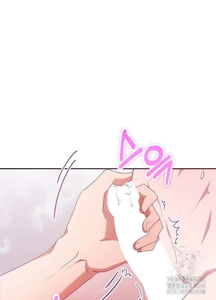 적정 온도의 파트너 1화 12