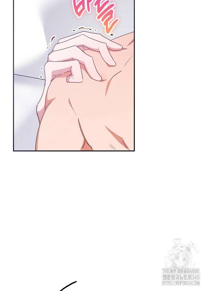 적정 온도의 파트너 1화 21