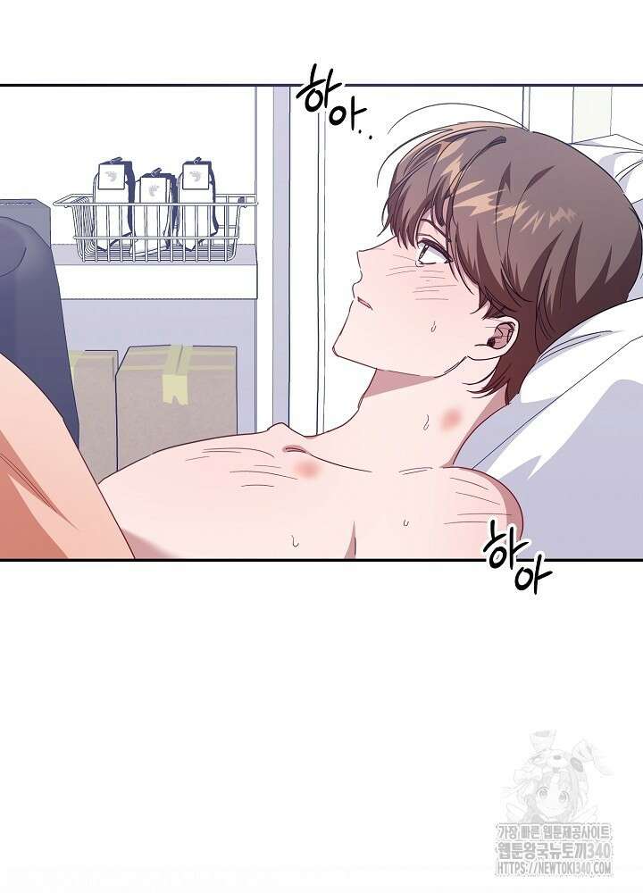 적정 온도의 파트너 1화 23
